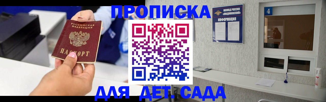 форма 3 в Снежинске