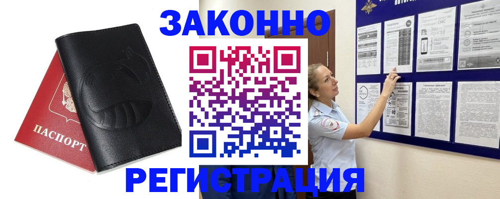 регистрация для школы в Снежинске